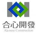 合心開發logo